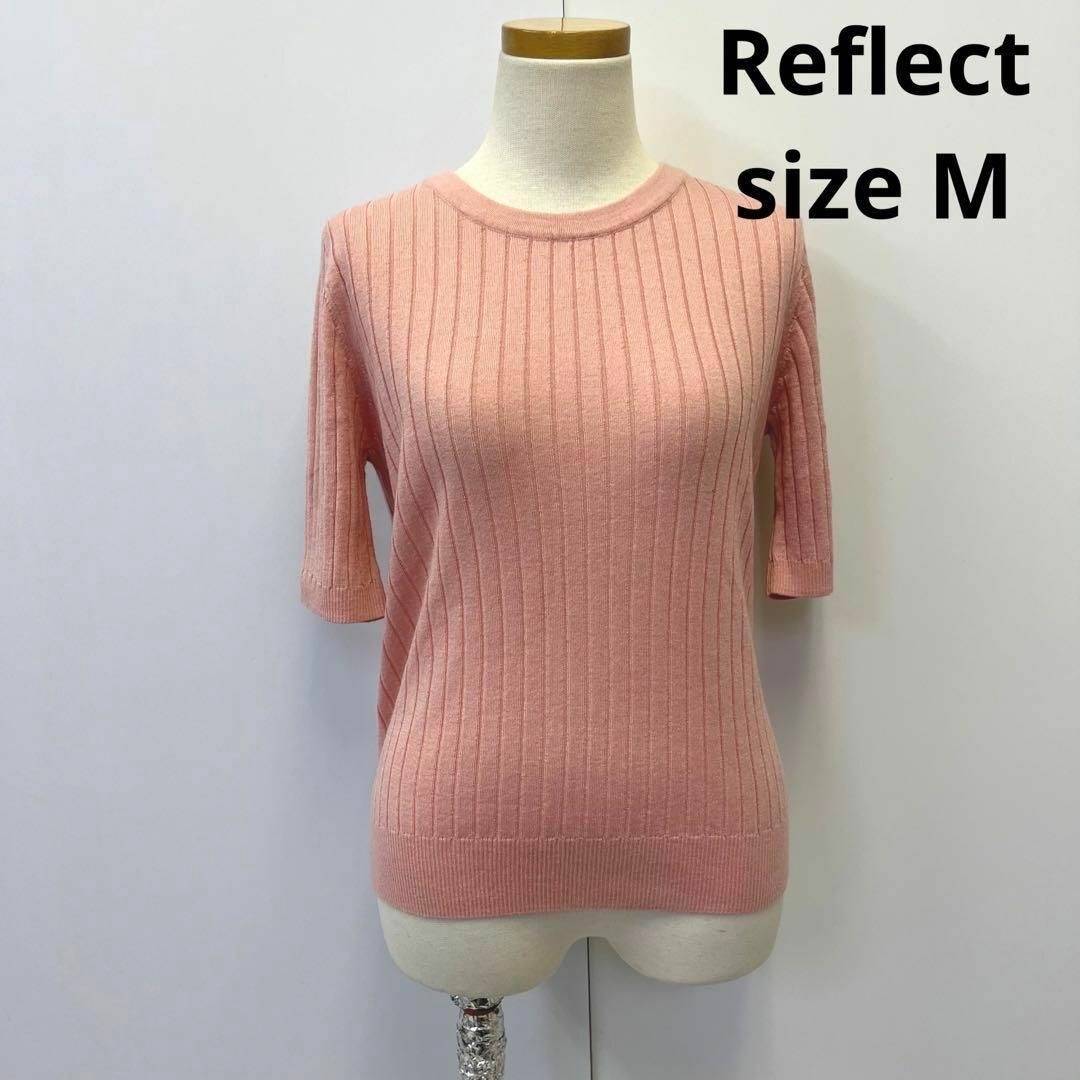 ReFLEcT - Reflect リフレクト 半袖ニット size M 春ニット パステル ...