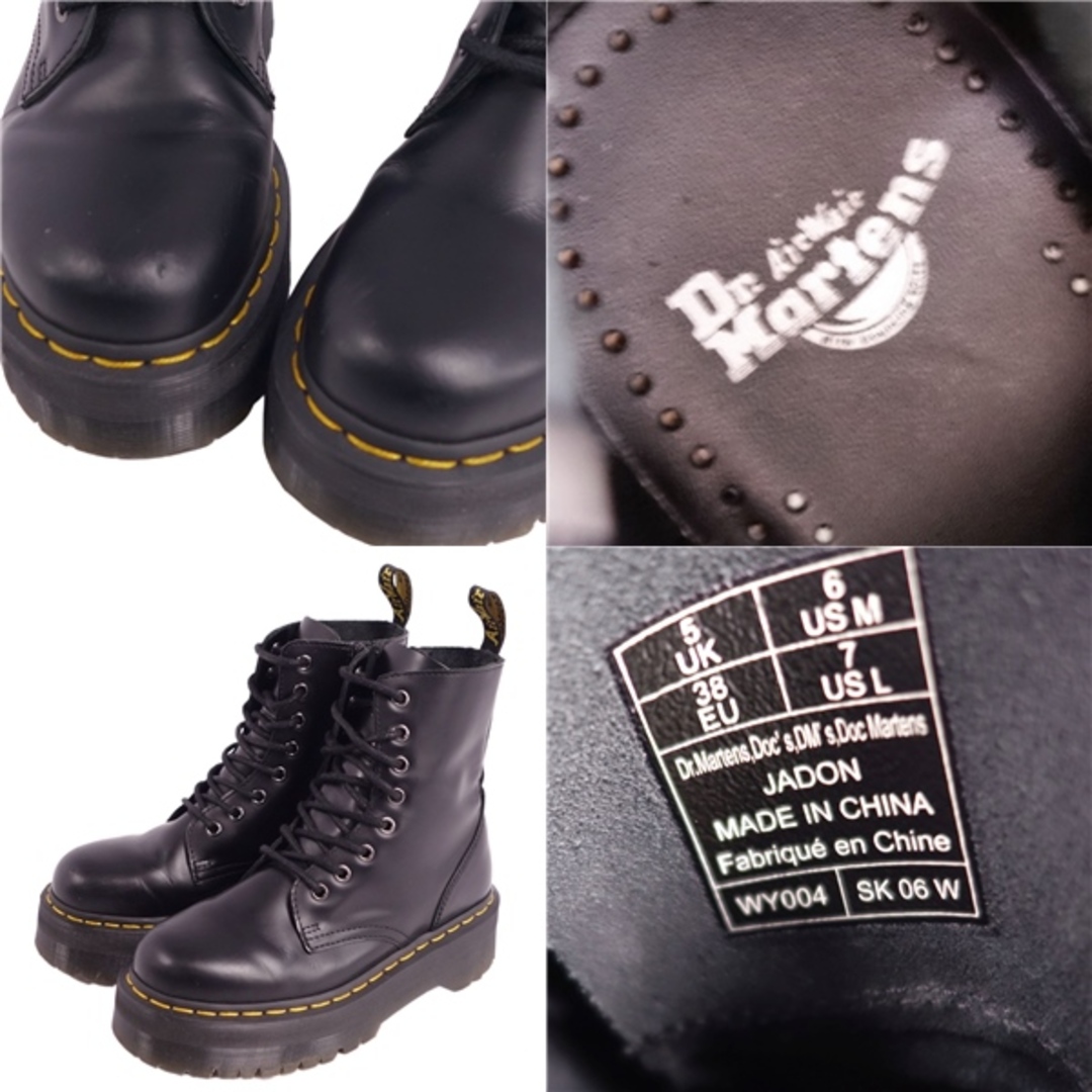 Dr.Martens ダブルソール 24cmレディース