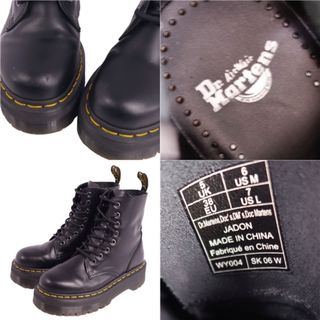 ドクターマーチン Dr.Martens ブーツ ショートブーツ 厚底 ダブルソール サイドジップ JADON 8ホール スムースレザー シューズ メンズ UK5 US6 EU38(24cm相当) ブラック