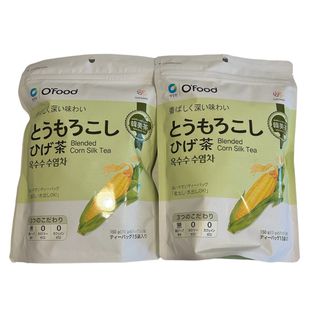 とうもろこしひげ茶　2個セット(茶)