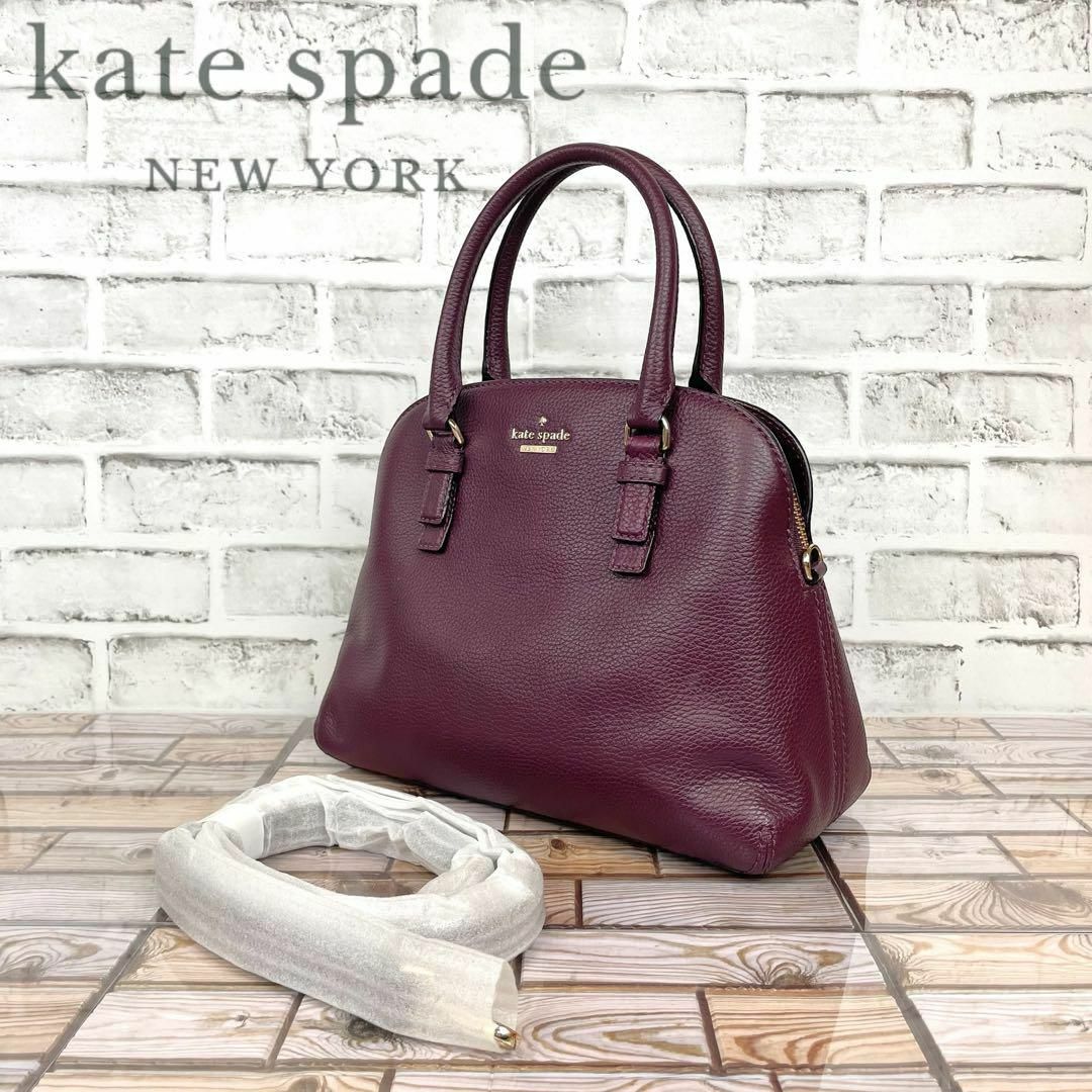 ケイトスペード kate spade 2WAY ショルダーバック ハンドバック