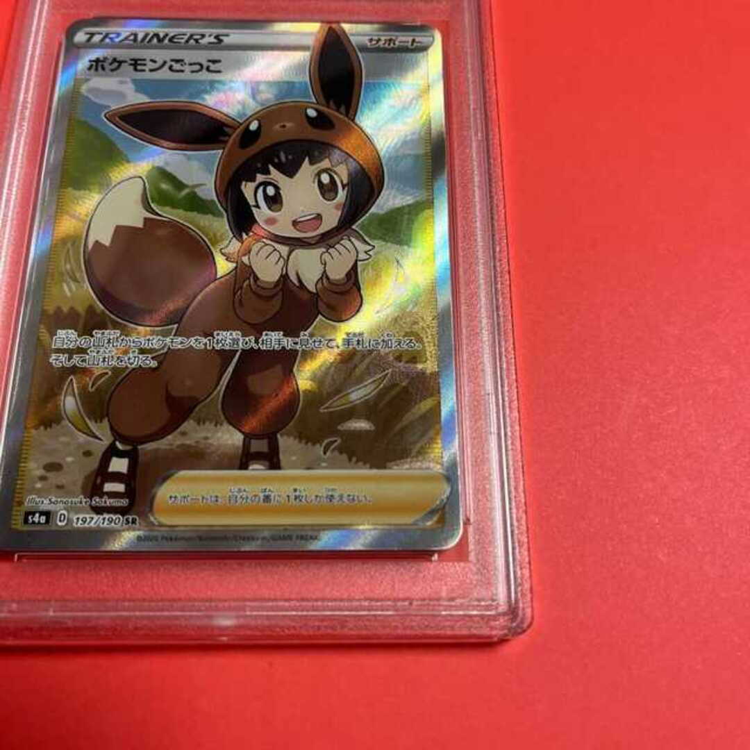 ポケモン - PSA9 ポケモンごっこSR s4a-197/190 ワンオーナー品 ...