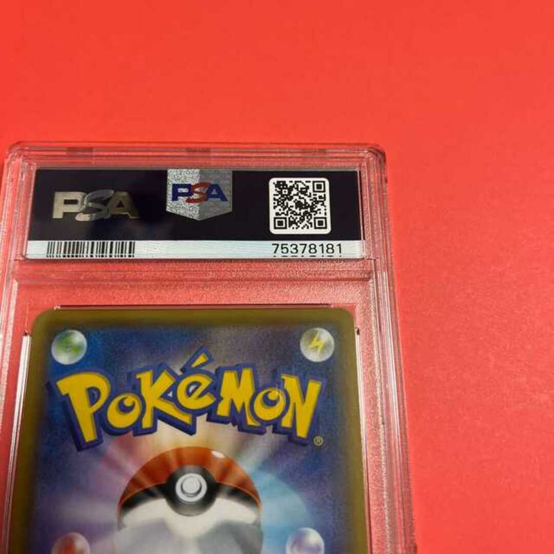 PSA9　ポケモンごっこSR s4a-197/190　ワンオーナー品　ポケモンカード鑑定品　匿名配送