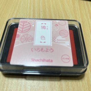 シャチハタ(Shachihata)のいろもよう（ときいろ、ぎんねずみ、みずいろ、ふじいろ、もえぎいろ）(印鑑/スタンプ/朱肉)