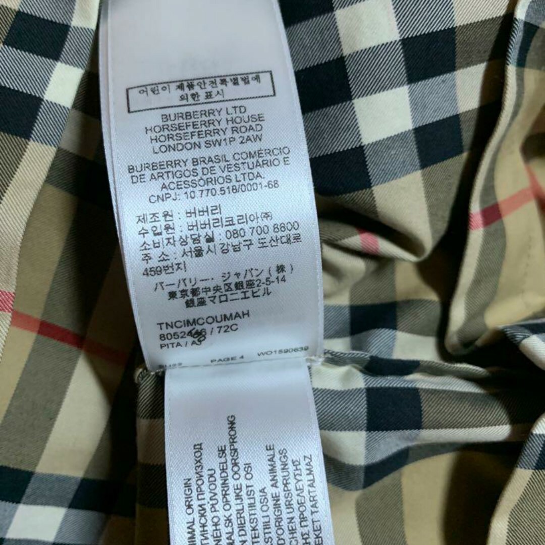 Burberry 半袖プルオーバー ジャケット ノバチェック Lサイズ