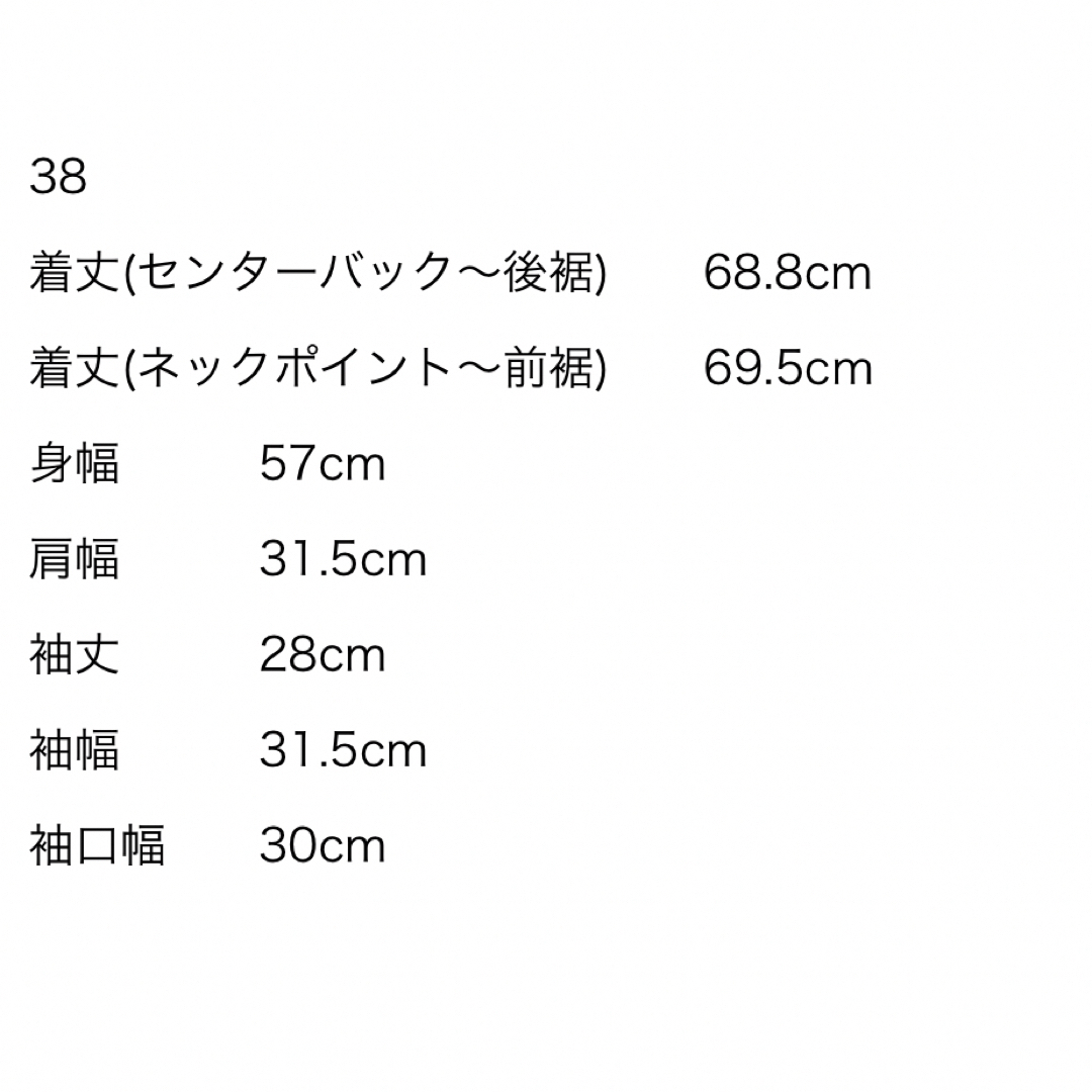 エアリーヘムギャザーブラウス【2023SM】-