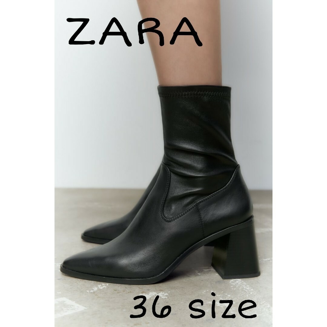 ZARA　レザーヒール アンクルブーツ　36サイズ　ブラック | フリマアプリ ラクマ