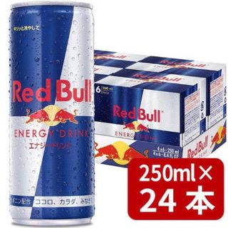 レッドブル(Red Bull)のレッドブルー(その他)