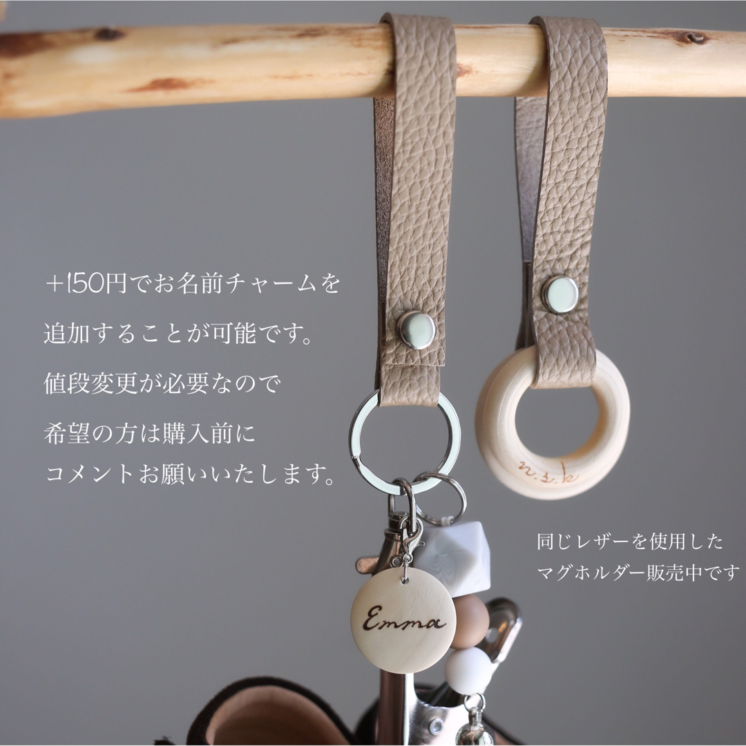 シューズクリップ　本革　mocha×brown ハンドメイドのキッズ/ベビー(外出用品)の商品写真