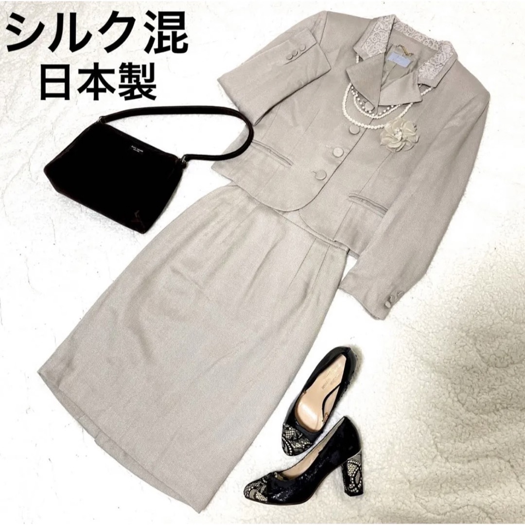 日本製　絹混　セットアップスーツ　フォーマル　セレモニー　ベージュ　シルク　母