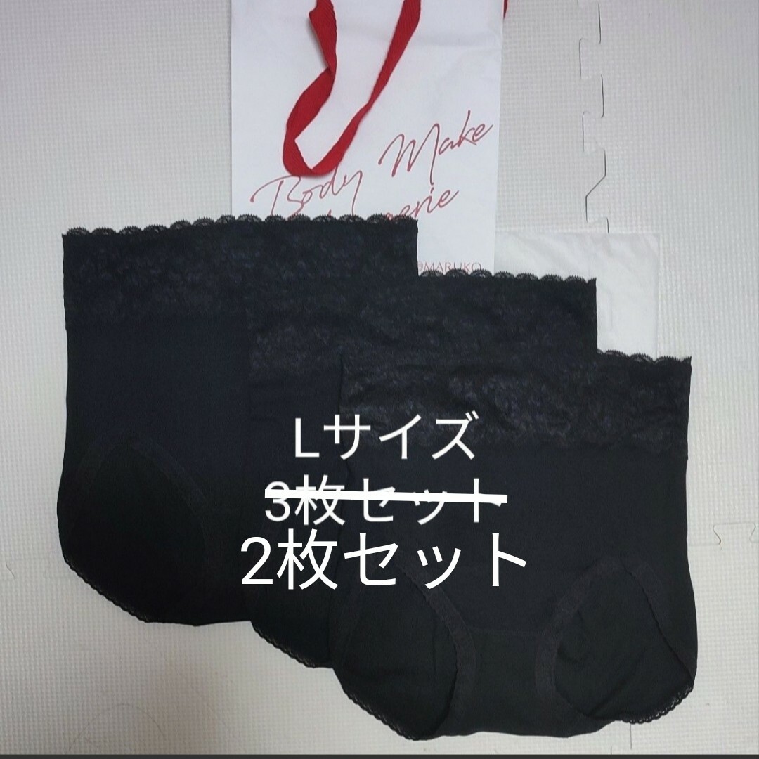 マルコ　モニターショーツ　Lサイズ✕2枚 レディースの下着/アンダーウェア(ショーツ)の商品写真