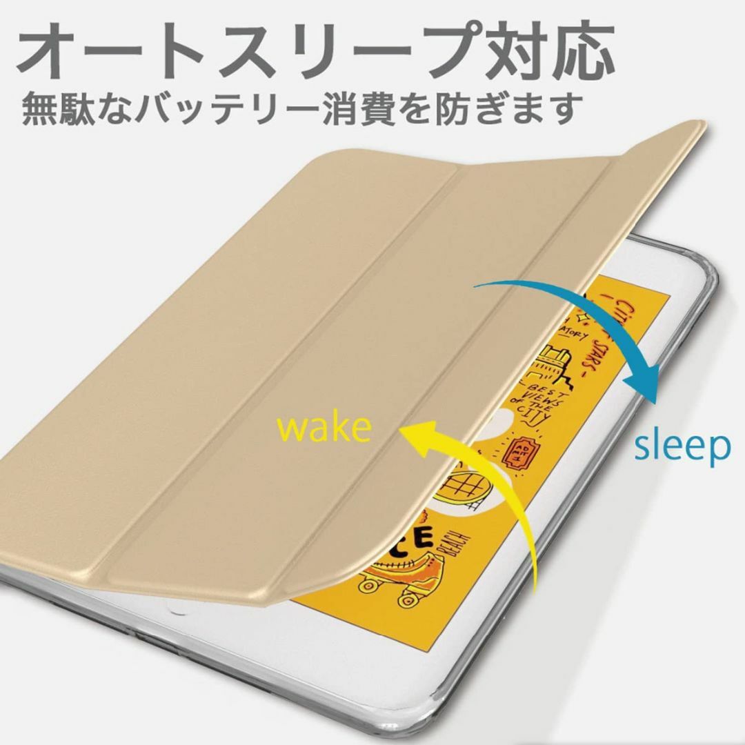 【色: シャンパンゴールド（背面クリア）】MS factory iPad Air