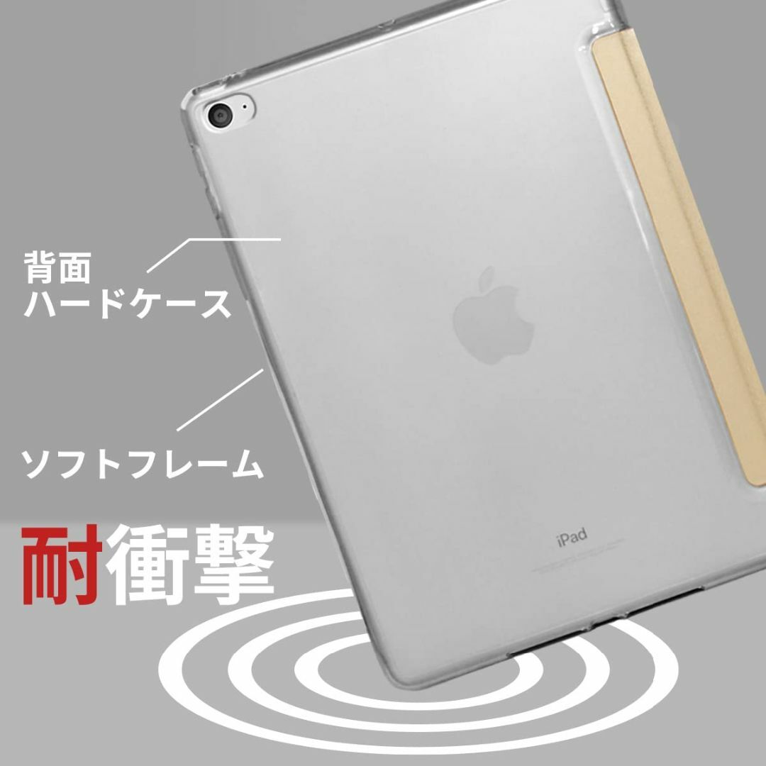 【色: シャンパンゴールド（背面クリア）】MS factory iPad Air