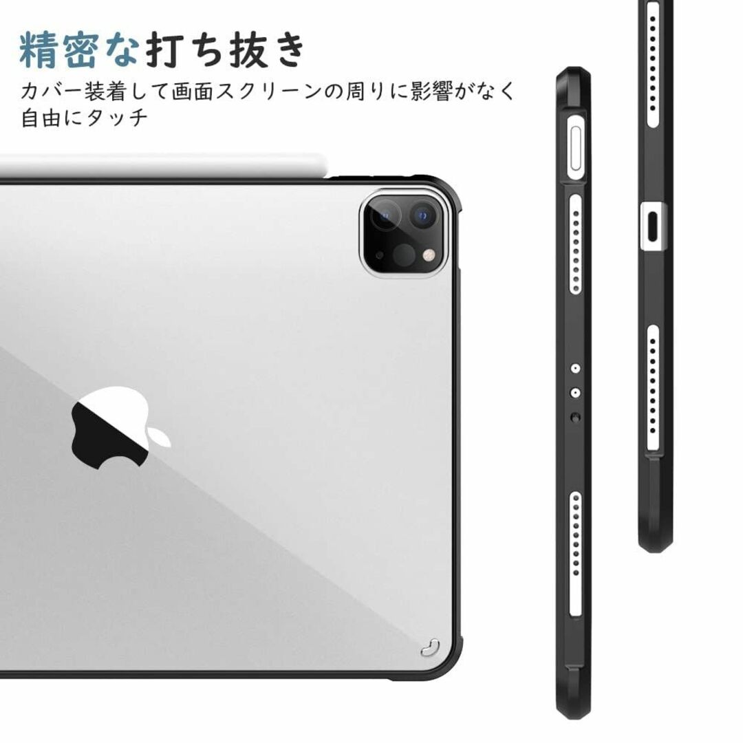 【色: ブラック】iPad Pro 11 2022/2021 保護カバー Dad