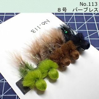 No.113 フェザージグ 5本セット(ルアー用品)