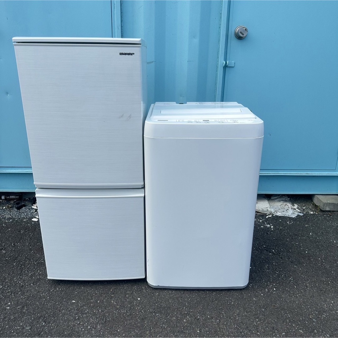 SHARP - 69B 冷蔵庫 洗濯機 セット 国内メーカー 小型 一人暮らし