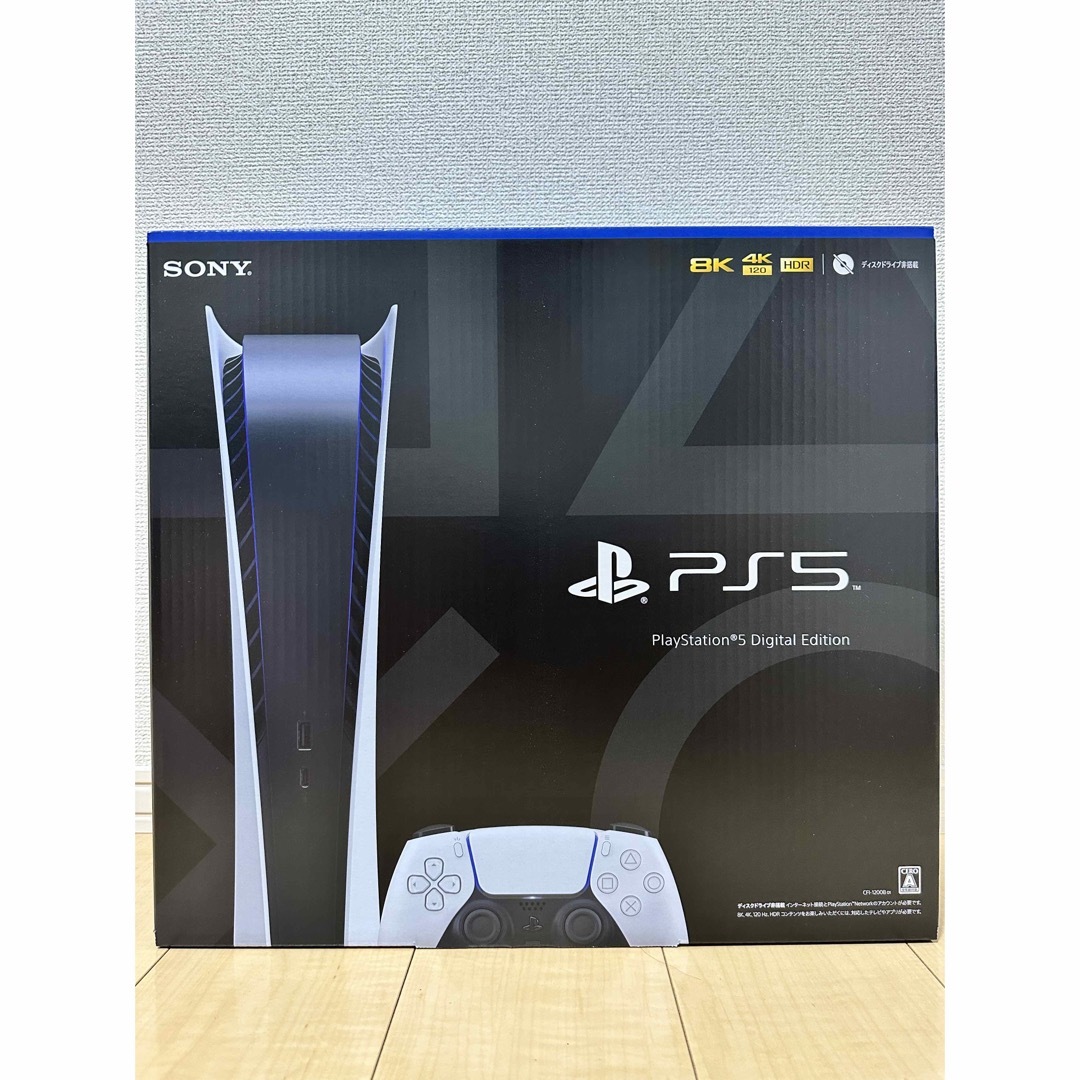 PlayStation 5 デジタル・エディション (CFI-1200B01)