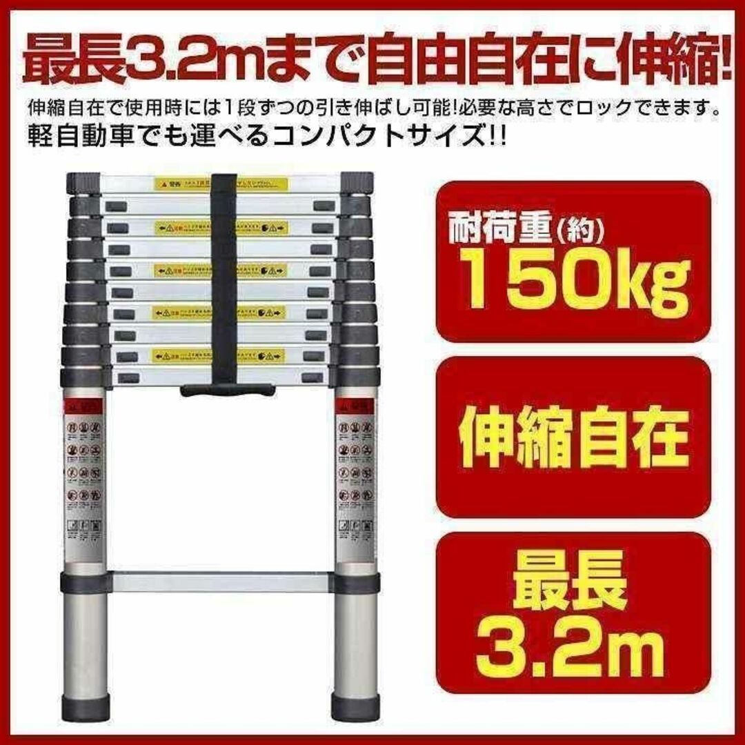 はしご 伸縮 3.8m ハシゴ 梯子 150kg 自動ロックスライド式 459-