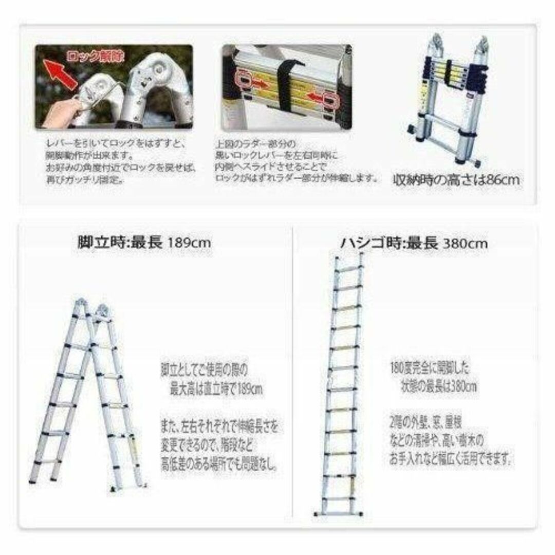 はしご 伸縮 3.8m 折りたたみ 耐荷重150kg 家庭用 業務用 災害 47