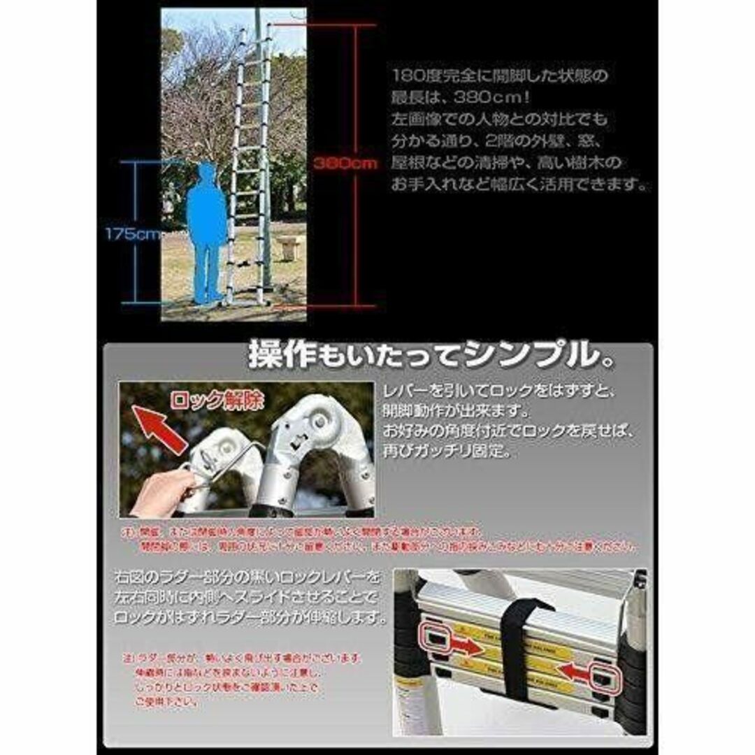 はしご 伸縮 3.8m 折りたたみ 耐荷重150kg 家庭用 業務用 災害 47 www ...