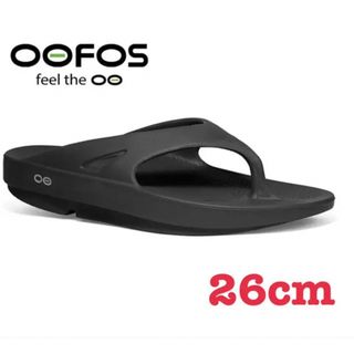 ウーフォス(OOFOS)の【正規品】OOFOS Ooriginal 黒　26(サンダル)