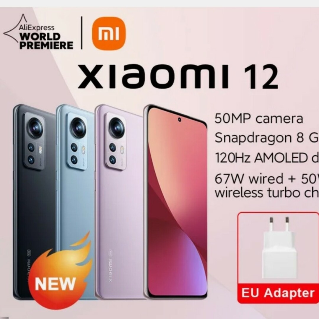 Xiaomi(シャオミ)のXiaomi 12 スマホ/家電/カメラのスマホ/家電/カメラ その他(その他)の商品写真