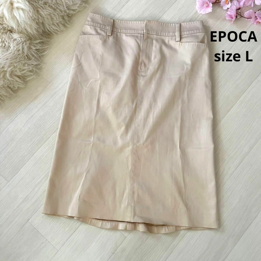 EPOCA(エポカ)のEPOCA エポカ　シャンパンゴールドスカート　size 40 レディースのスカート(ひざ丈スカート)の商品写真