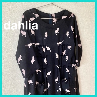 ダリア(Dahlia)の即日発送★dahlia（ダリア）ワンピース 膝丈 猫 ねこ 可愛い(ひざ丈ワンピース)