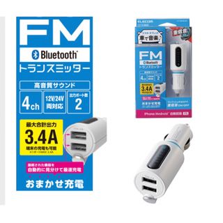 エレコム(ELECOM)のエレコム Bluetooth FM トランスミッター(車内アクセサリ)