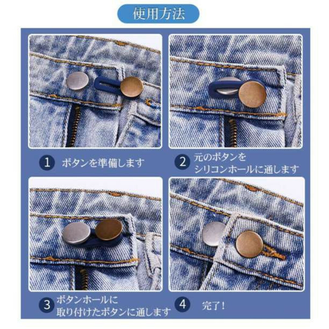 デニム アジャスター ウエスト 調整 ベルト お腹 補正 体型カバー fの通販 by M デニム アジャスター ウエスト 調整 ベルト お腹 補正 体型カバー f