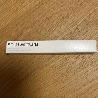 シュウウエムラ(shu uemura)のシュウウエムラ　リキッドアイライナー　ハニーオレンジ(アイライナー)