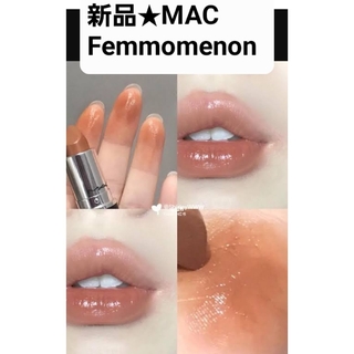 マック(MAC)の新品 FEMMOMENON ラスターガラス(口紅)