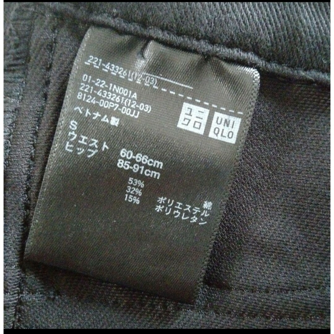 UNIQLO(ユニクロ)のしま様専用　UNIQLO ユニクロ　ウルトラストレッチクロップドレギンスパンツ レディースのパンツ(カジュアルパンツ)の商品写真