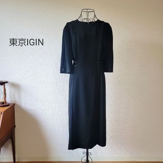 トウキョウイギン(TOKYO IGIN)のシップママ様【大きいサイズ】東京イギン ブラックフォーマル ワンピース 17AR(礼服/喪服)