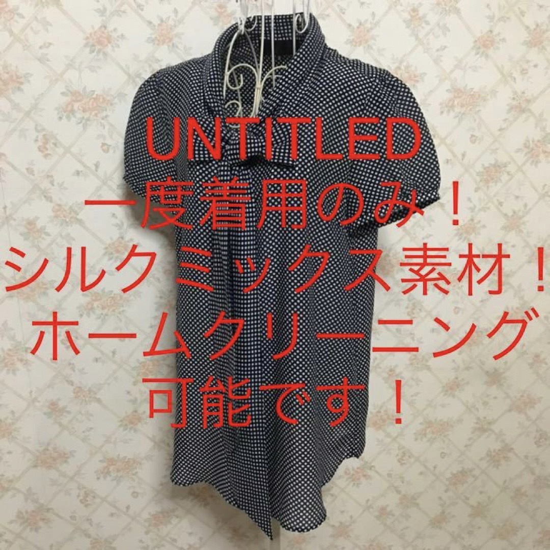 UNTITLED - ☆UNTITLED/アンタイトル☆シルクミックス素材！半袖