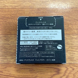 セット★プリマヴィスタ　オイリー肌用　下地 25mlフェイスパウダー 4.8g