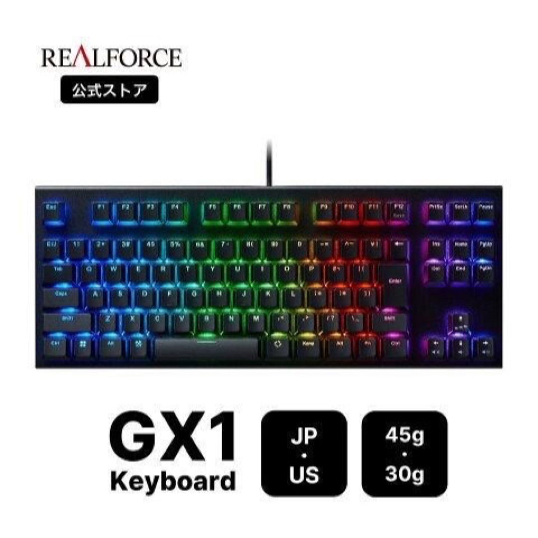 スマホ/家電/カメラREALFORCE GX1 キーボード 日本語配列 30g 東プレ