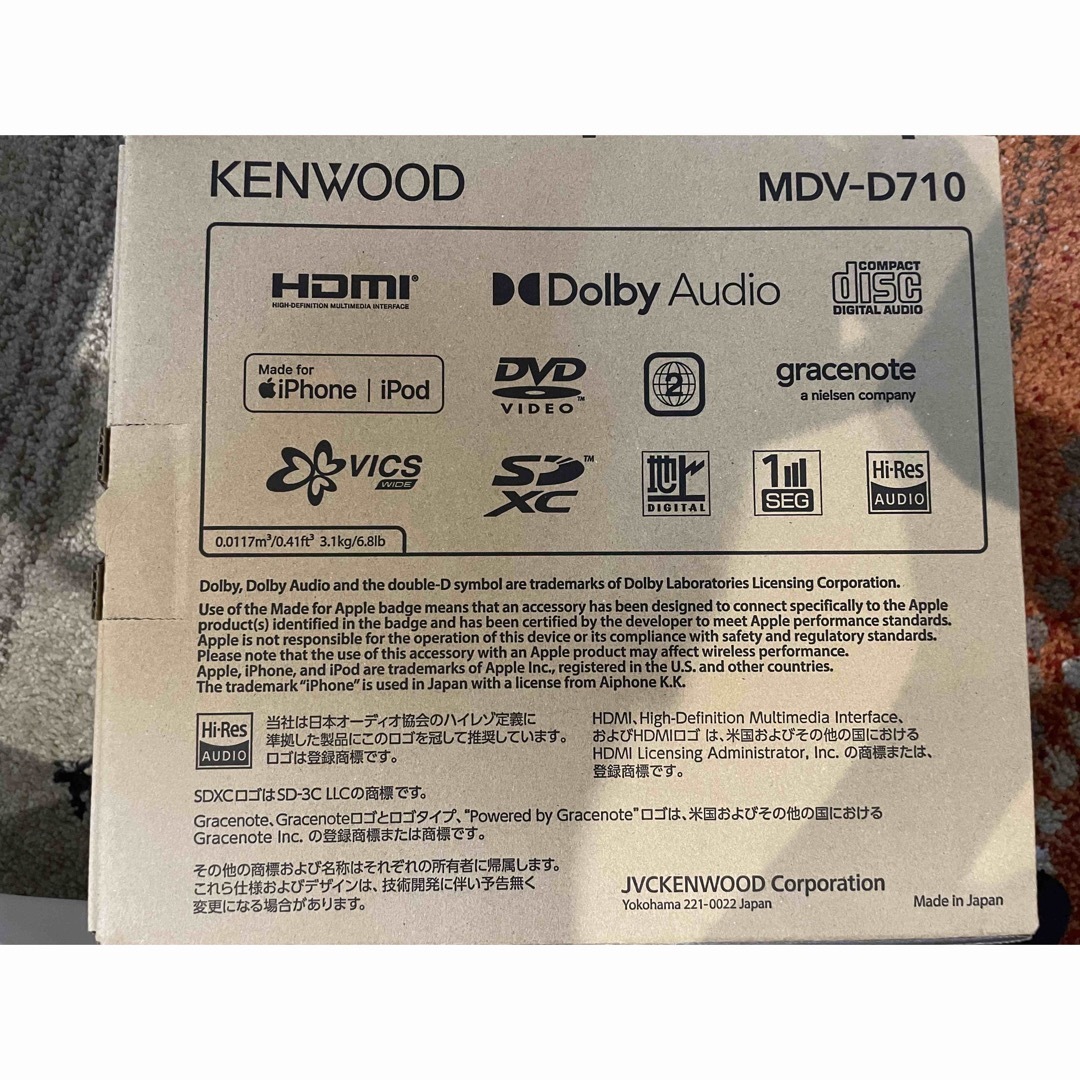 kenwood カーナビ 新品　未使用