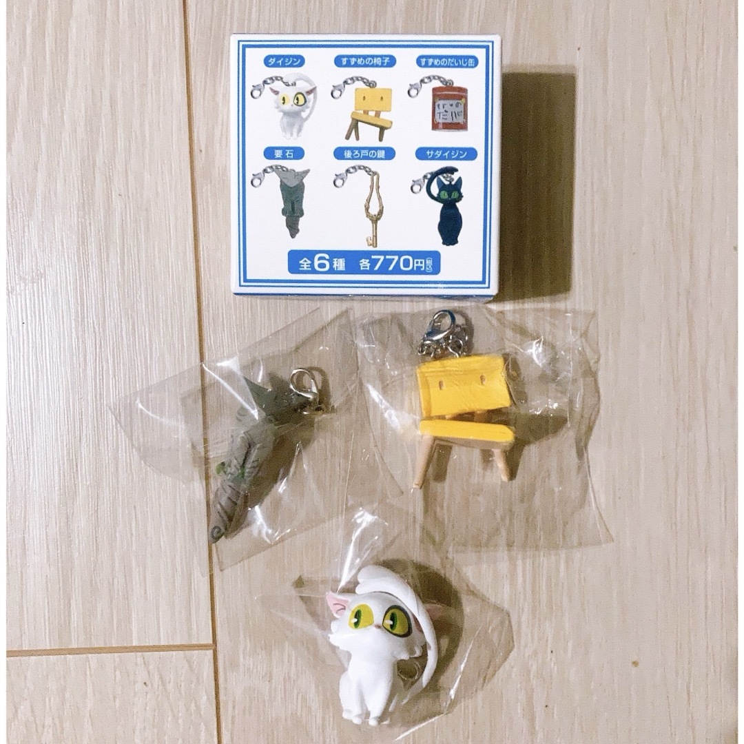 すずめの戸締り チャームコレクション すずめのだいじ缶、すずめの椅子 すずめの戸締り チャームコレクション すずめのだいじ缶、すずめの椅子