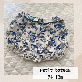 プチバトー(PETIT BATEAU)のプチバトー　かぼちゃパンツ　花柄　74  ブルマ(パンツ)