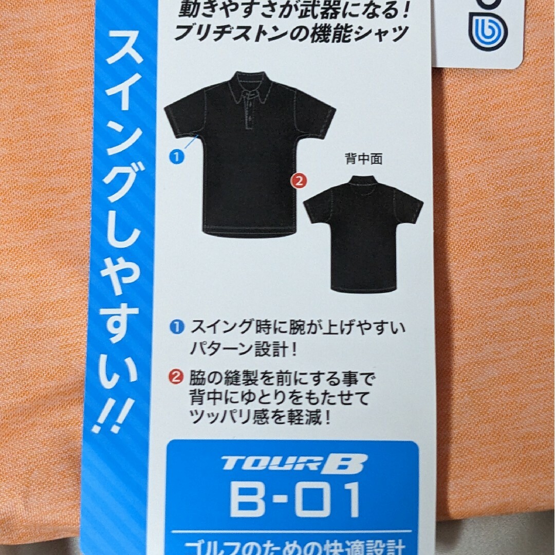BRIDGESTONE(ブリヂストン)の【限定価格】LL ポロシャツ クールコア ブリヂストン 接触冷感 ツアービー スポーツ/アウトドアのゴルフ(ウエア)の商品写真