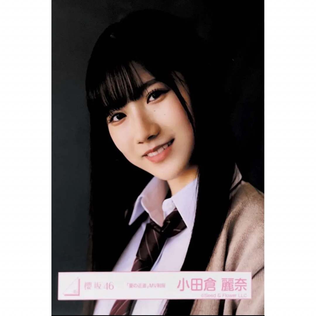 櫻坂46 小田倉麗奈 生写真 「夏の近道」 MV制服 ヨリ | フリマアプリ ラクマ