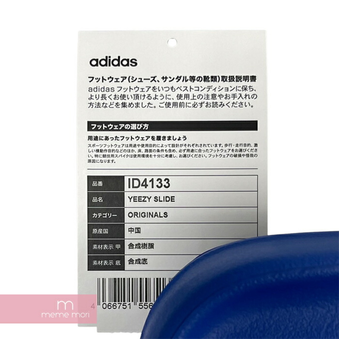 adidas(アディダス)のadidas 2023SS YEEZY SLIDE Azure ID4133 アディダス イージースライド アズズール シャワーサンダル ブルー サイズUS10(28.5cm)【230719】【新古品】【me04】 メンズの靴/シューズ(サンダル)の商品写真