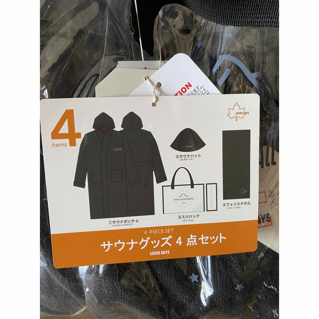 しまむら - ロゴス ✴︎ サウナグッズ 4点セットの通販 by rizu しまむら - ロゴス ✴︎ サウナグッズ 4点セットの通販 by rizu