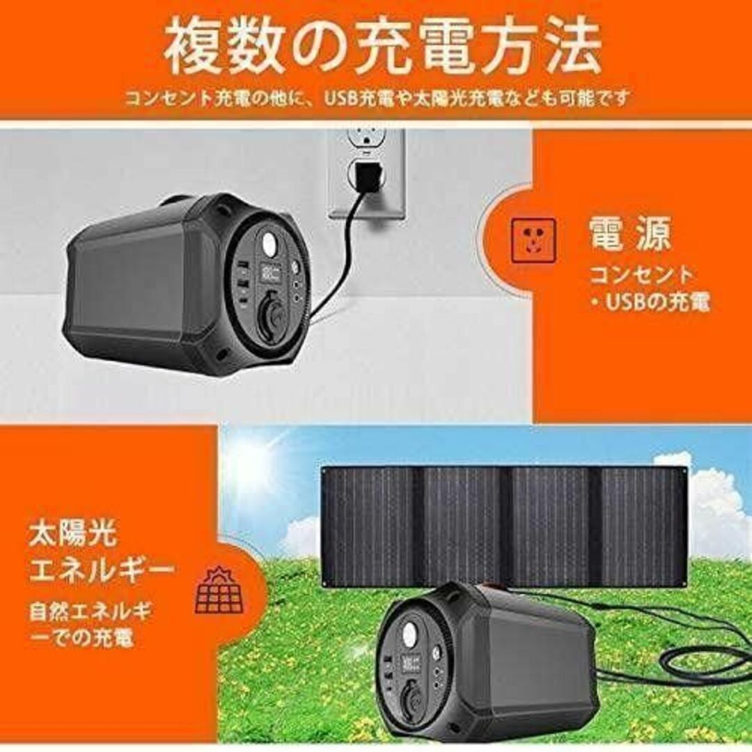 ポータブル電源 大容量 75000mAh 278Wh キャンプ 災害 786-