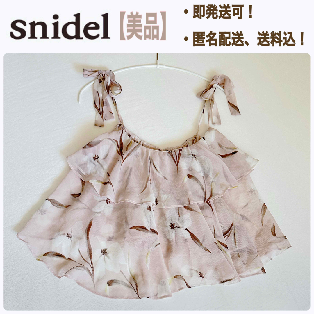 SNIDEL(スナイデル)の値下げ！美品！【スナイデル 】花柄　シフォン　キャミ レディースのトップス(キャミソール)の商品写真