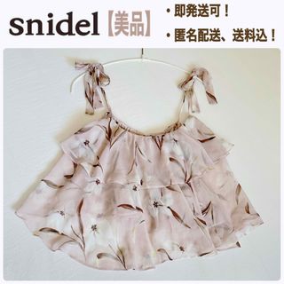 スナイデル(SNIDEL)の値下げ！美品！【スナイデル 】花柄　シフォン　キャミ(キャミソール)