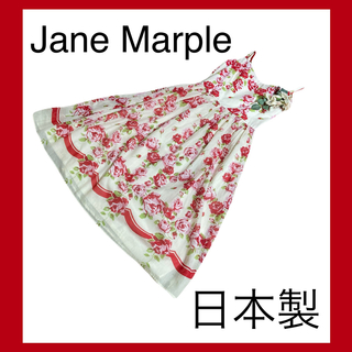 ジェーンマープル(JaneMarple)の週末限定セール！春を先取り！ジェーンマープル薔薇ローズワンピース赤日本製(ひざ丈ワンピース)