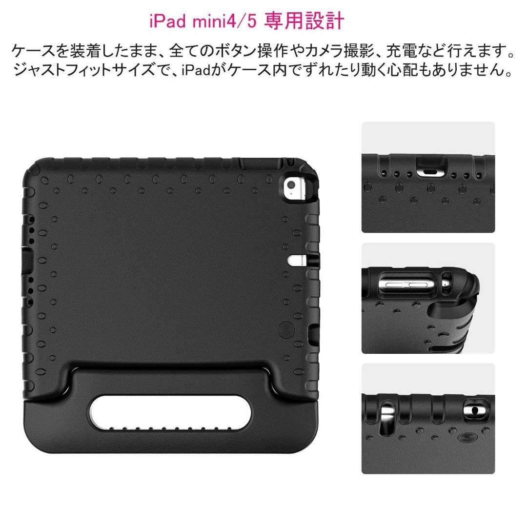 【色: ブラック】New iPad Mini 5th 7.9" 2019 ケース