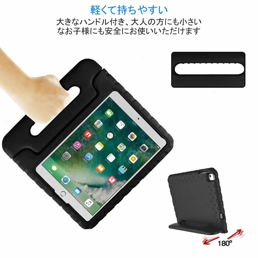 【色: ブラック】New iPad Mini 5th 7.9" 2019 ケース